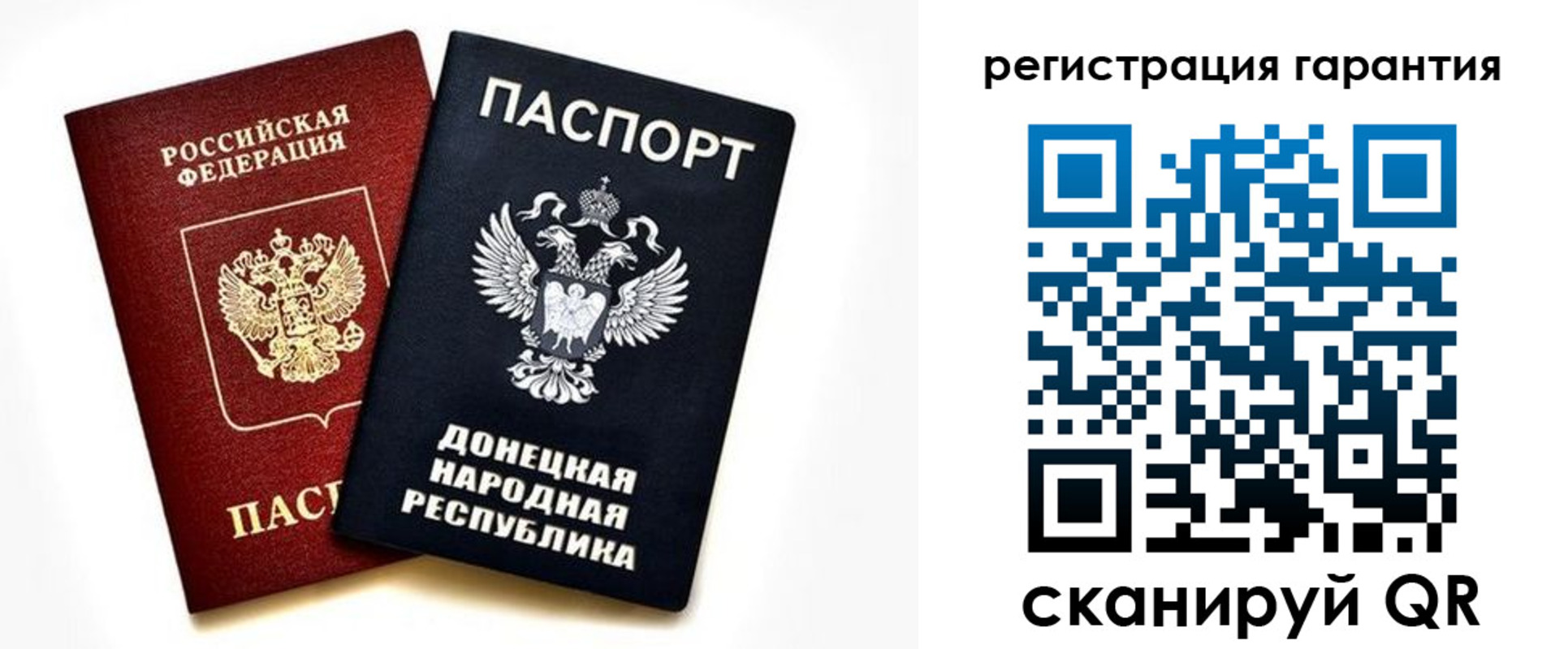 временная регистрация для школы в Магаданской области